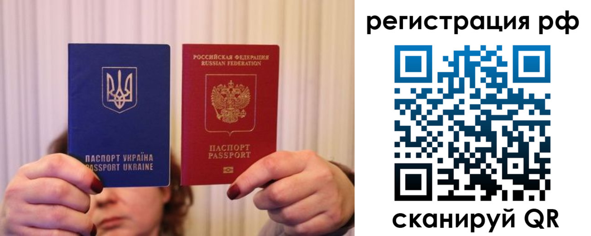 временная регистрация собственник в Ак-Довураке