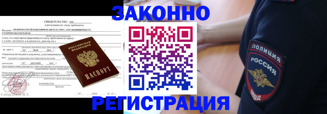 пропишу в квартире в Ак-Довураке