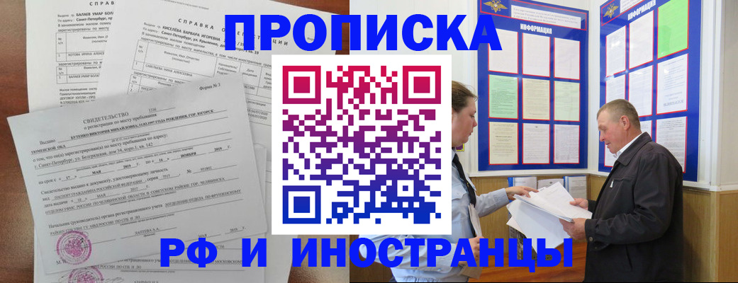 регистрация для дет. сада в Ак-Довураке