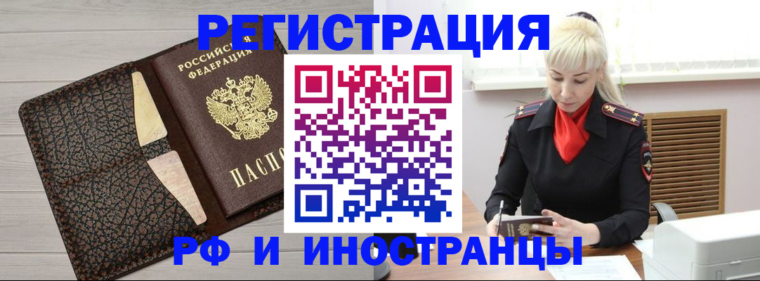 регистрация для дет. сада в Ак-Довураке